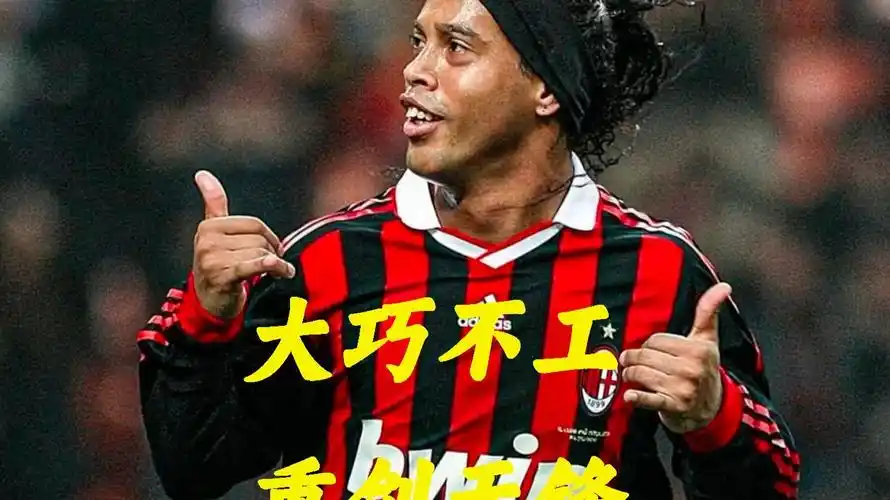 冲击更靠前